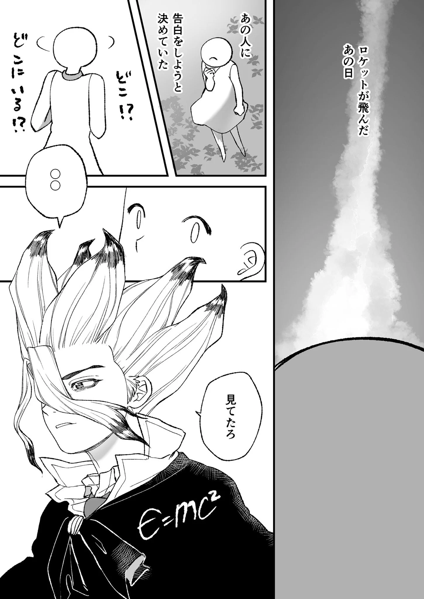 バンちゃん (@dcst_yumezyo) / X