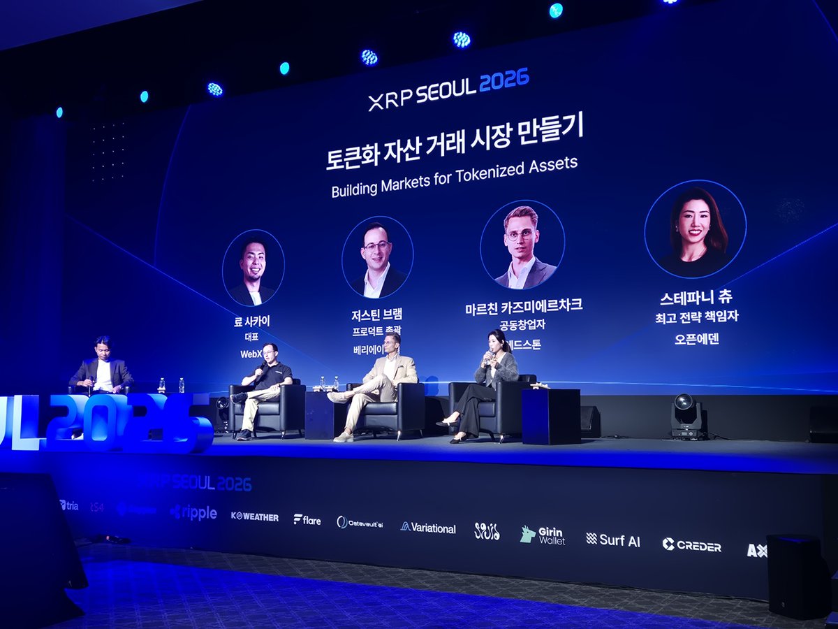 XRPSEOUL's tweet photo. 🎤 @XRPSEOUL 2026 Highlights | Panel

“Building Markets for Tokenized Assets”

What it takes to build liquid, trusted markets for tokenized assets, from trading and data to institutional products.
 
🗣 Speakers:
• Moderator: Ryo Sakai (@RyosCoinPost), CEO at @WebX_Asia
• Justin Bram (@JustinCBram), Head of Product at @variational_io
• Marcin Kazmierczak (@MarcinRedStone), Co-founder at @redstone_defi
• Stephanie Chew (@moomoomonster), Chief Strategy Officer at @OpenEden_X
 
🔎 Key Takeaways:

1️⃣ Derivatives Drive RWA Demand 
While tokenized spot assets are still early, there is massive demand for on-chain derivatives and perpetuals. Sourcing off-chain TradFi liquidity and bringing it on-chain provides users with capital efficiency, leverage, and significantly tighter spreads.

2️⃣ Utility Outweighs Issuance
Digitizing an asset is the easy part; the real challenge lies in distribution and liquidity. Tokenized assets must offer tangible utility, like using tokenized T-bills as collateral, with fixed-income products positioned as the stable foundation for long-term growth.

3️⃣ 24/7 Infrastructure & Compliance
True continuous on-chain markets require robust data oracles that price assets accurately even when traditional markets are closed over the weekend. Furthermore, tools like sanction oracles and instant redemptions are critical for safely onboarding institutional capital.

💡 The Takeaway
The focus of tokenized assets is shifting from simply issuing tokens to building deep liquidity and practical utility. By combining the capital efficiency of derivatives, the stability of tokenized fixed income as collateral, and resilient 24/7 compliant oracle infrastructure, the industry is successfully bridging TradFi and DeFi to create a highly efficient, global capital market.

Hosted by @XRPLKorea