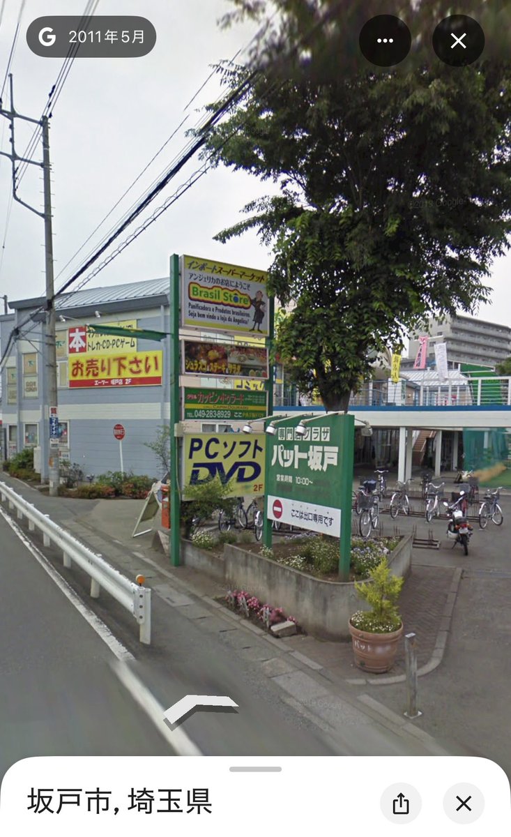 hatomugyaaaaa's tweet photo. PAT坂戸（※閉店済）
幼稚園の時と高校生の時に訪れたきりでした。今思えばアウトレットモールみたいな斬新な建物でワクワクとドキドキしたお店だったなあ。東京テアトル運営の1993年オープンで、PATの1号店。現在はベルク坂戸八幡店。 #思い出の商業施設 https://t.co/NOZG97zCWK