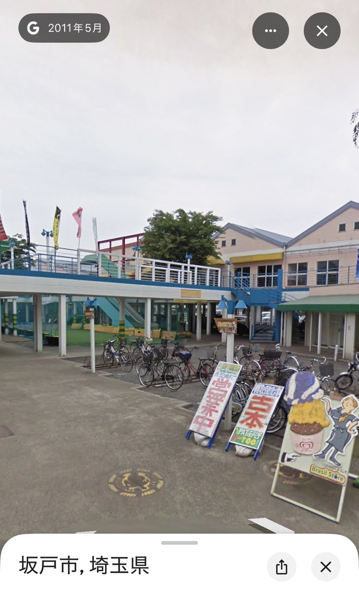 hatomugyaaaaa's tweet photo. PAT坂戸（※閉店済）
幼稚園の時と高校生の時に訪れたきりでした。今思えばアウトレットモールみたいな斬新な建物でワクワクとドキドキしたお店だったなあ。東京テアトル運営の1993年オープンで、PATの1号店。現在はベルク坂戸八幡店。 #思い出の商業施設 https://t.co/NOZG97zCWK