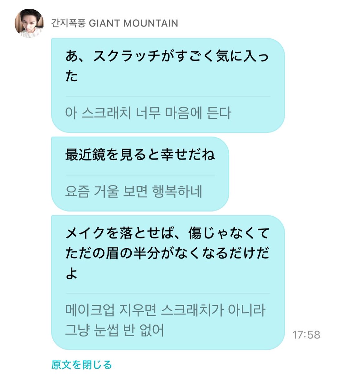 B_N_D_6's tweet photo. 麻呂眉確定演出アツい https://t.co/8arZr8r8hX