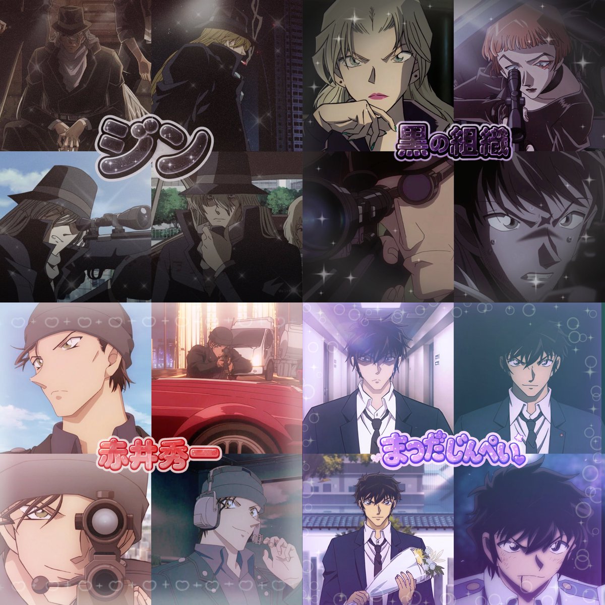 Case Closed Episode 1215 post image 1