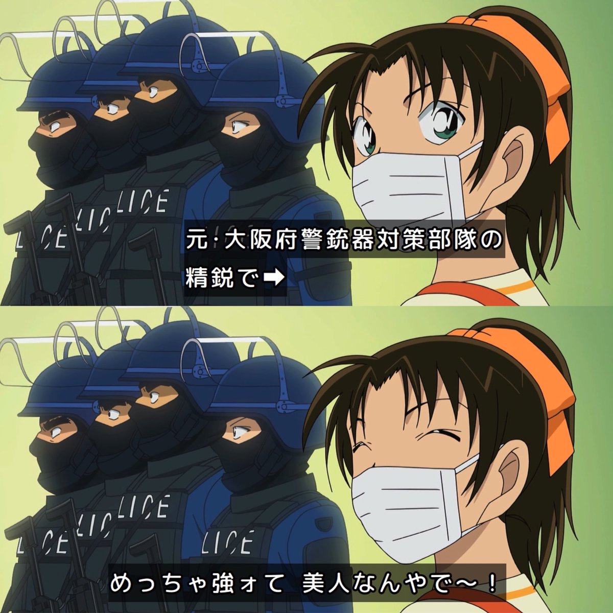 Case Closed Episode 1215 post image 1