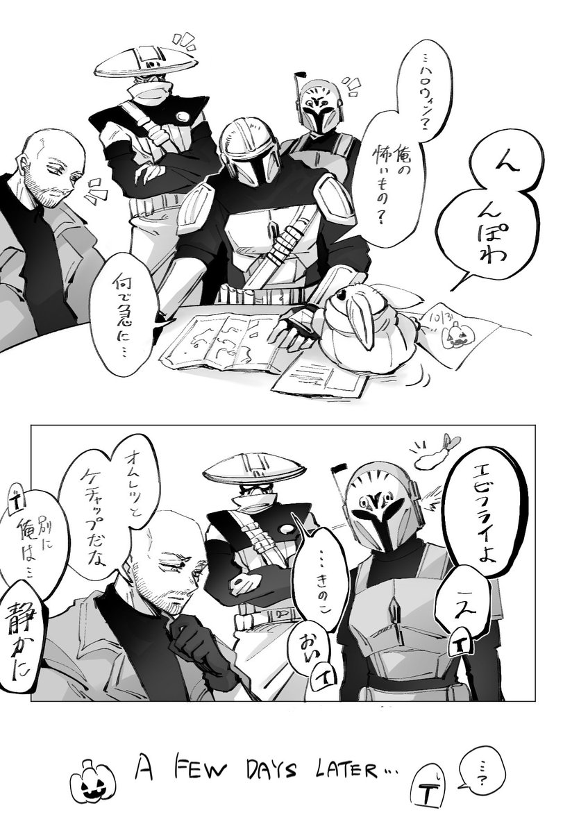 n170xq's tweet photo. 餅とハロウィン🎃🌱 https://t.co/nNFQdMIPub
