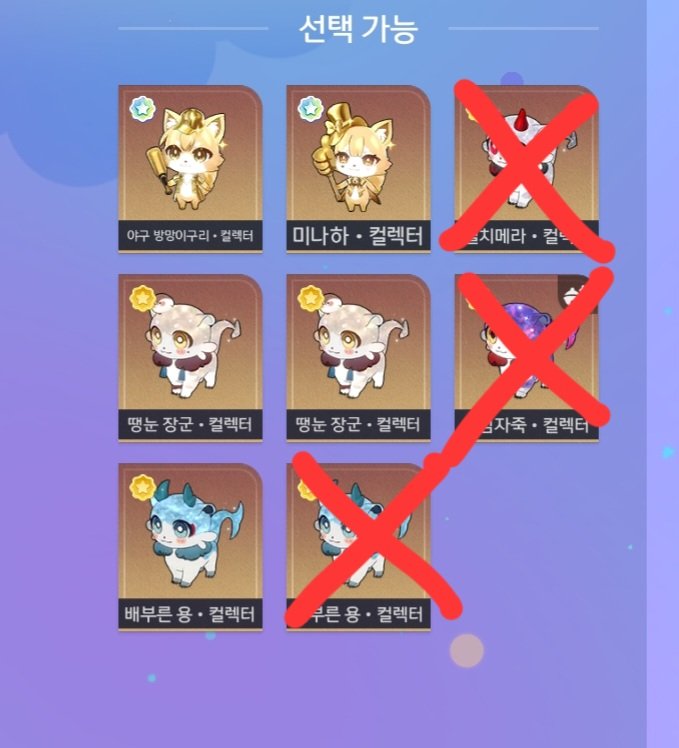 B_oo09qw's tweet photo. 붕스 붕괴 스타레일 우주 환상 펫 키메라 교환 구합니다

저: 야구 방방이구리, 미나하, 땡눈 장군 2, 배부른 용
님: 웨이비, 프라카논, 비글 코코넛

UID: 800031979
편하게 연락주세요ㅜ!! https://t.co/fdtBn293xm