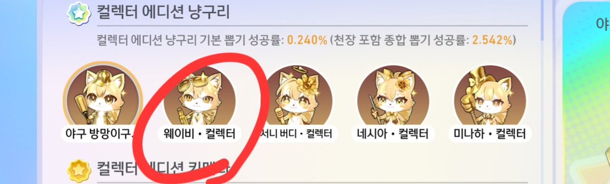 B_oo09qw's tweet photo. 붕스 붕괴 스타레일 우주 환상 펫 키메라 교환 구합니다

저: 야구 방방이구리, 미나하, 땡눈 장군 2, 배부른 용
님: 웨이비, 프라카논, 비글 코코넛

UID: 800031979
편하게 연락주세요ㅜ!! https://t.co/fdtBn293xm
