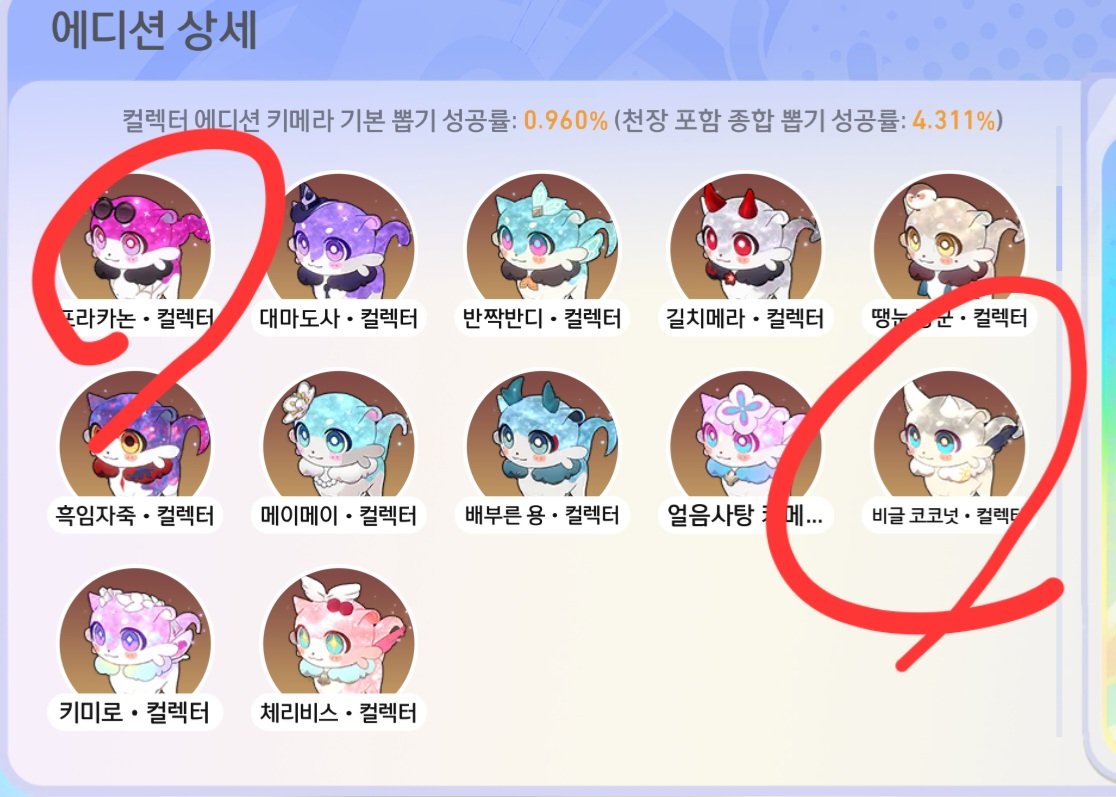 B_oo09qw's tweet photo. 붕스 붕괴 스타레일 우주 환상 펫 키메라 교환 구합니다

저: 야구 방방이구리, 미나하, 땡눈 장군 2, 배부른 용
님: 웨이비, 프라카논, 비글 코코넛

UID: 800031979
편하게 연락주세요ㅜ!! https://t.co/fdtBn293xm
