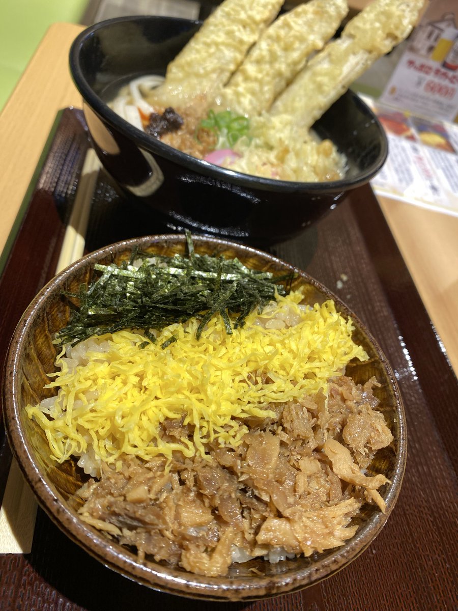 05mia25's tweet photo. 今日の晩御飯は東筑軒😋
やっぱ3色かしわご飯👍⭐️ https://t.co/VxT72G6bkx