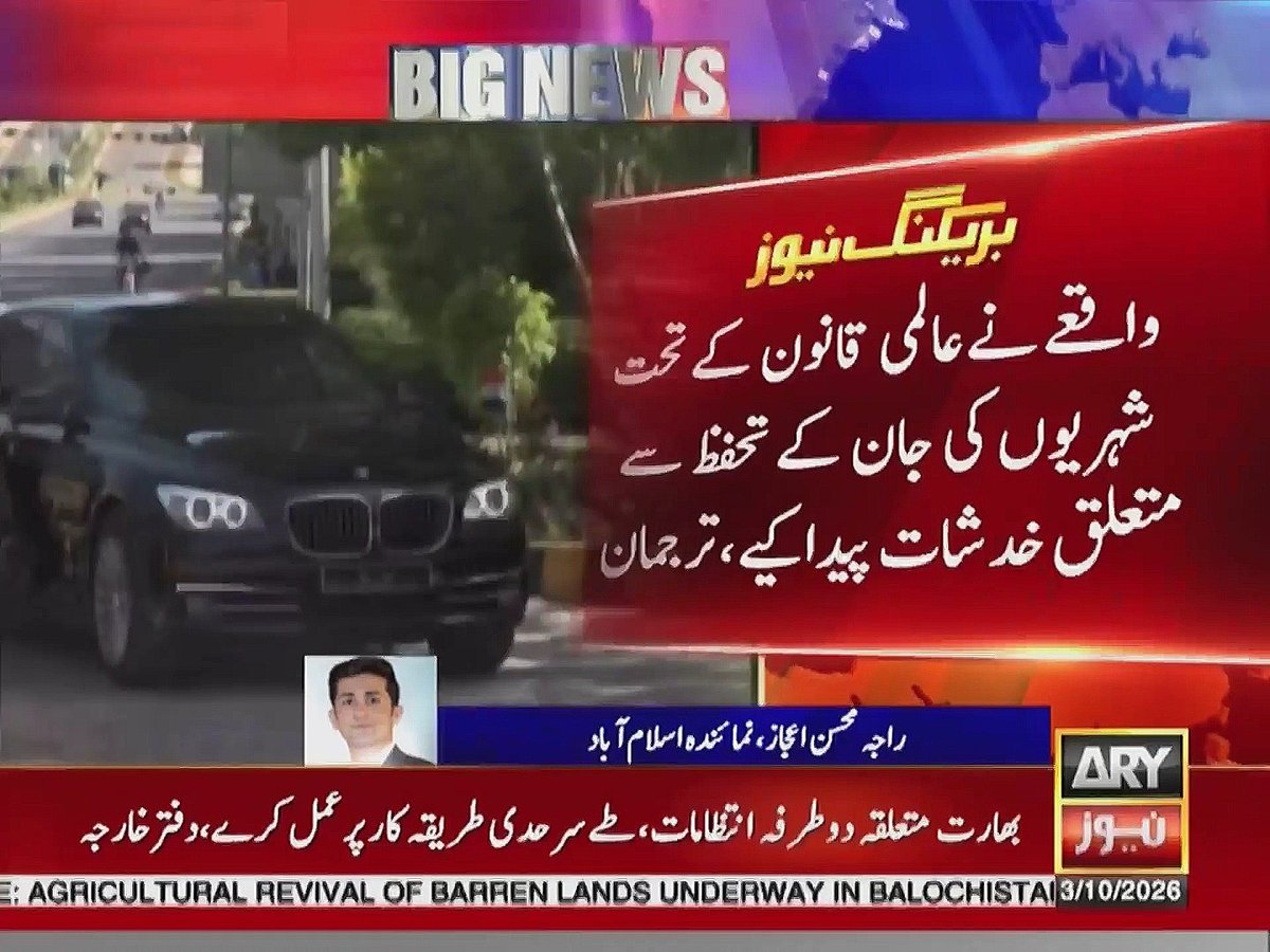 NewsgridPak's tweet photo. "نہتے شہریوں کے خلاف طاقت کا استعمال بلاجواز اور انتہائی غیر متناسب تھا": ترجمان دفتر خارجہ 
پاکستان کا بھارت سے مطالبہ: فوری، شفاف اور قابل اعتماد تحقیقات کی جائیں، ذمہ داروں کے خلاف قانونی کارروائی ہو۔ 
#دفتر_خارجہ #بدین #انصاف https://t.co/VNhpm2tUzn