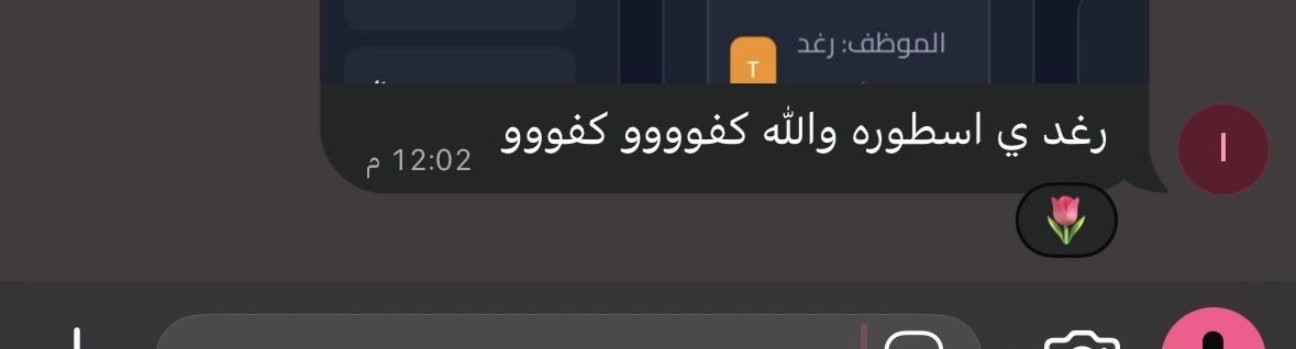 2lhelf's tweet photo. لا تقولوا ما أقدر أجيبه
أجيبه يعنـني أجيبه 🥇 https://t.co/uJIT0jSpzD