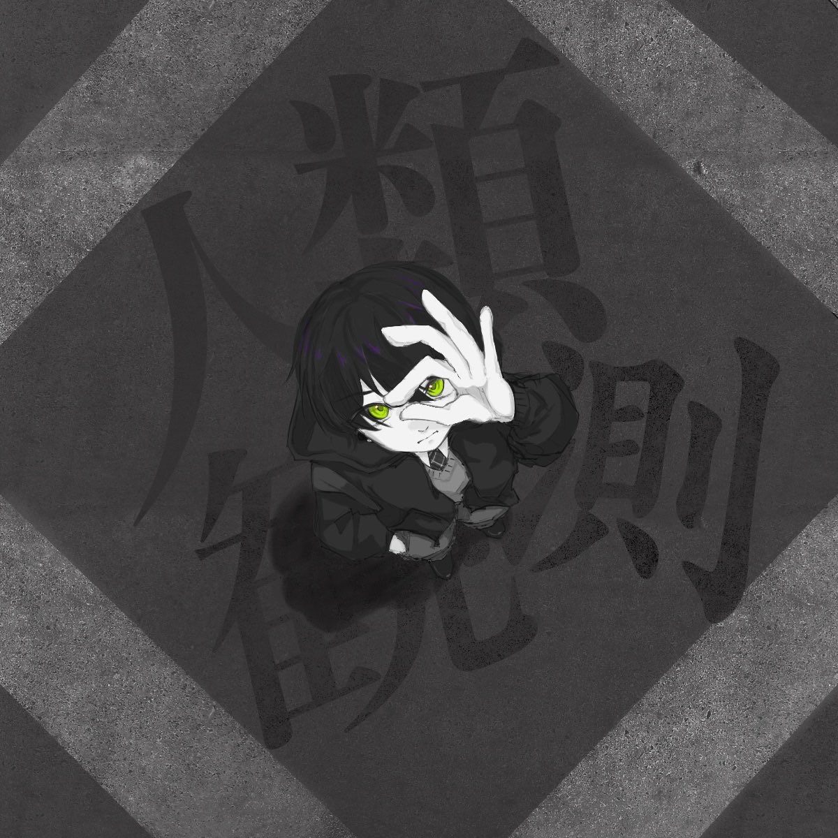 Nariwaii's tweet photo. #今日は投稿あり祭り https://t.co/QzLjwfm8Kv