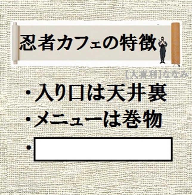 7seananami's tweet photo. みなさまこんばんは⭐
【お題】空欄を埋めてください X773196 https://t.co/IDWVnwJYom