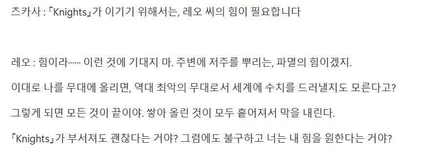 00tkja's tweet photo. 난 이 부분이 너무 좋다······ 레오에게 웃으며 믿고 있다고 말하는 게 너무🫠 https://t.co/ZCwg3ZLTsy