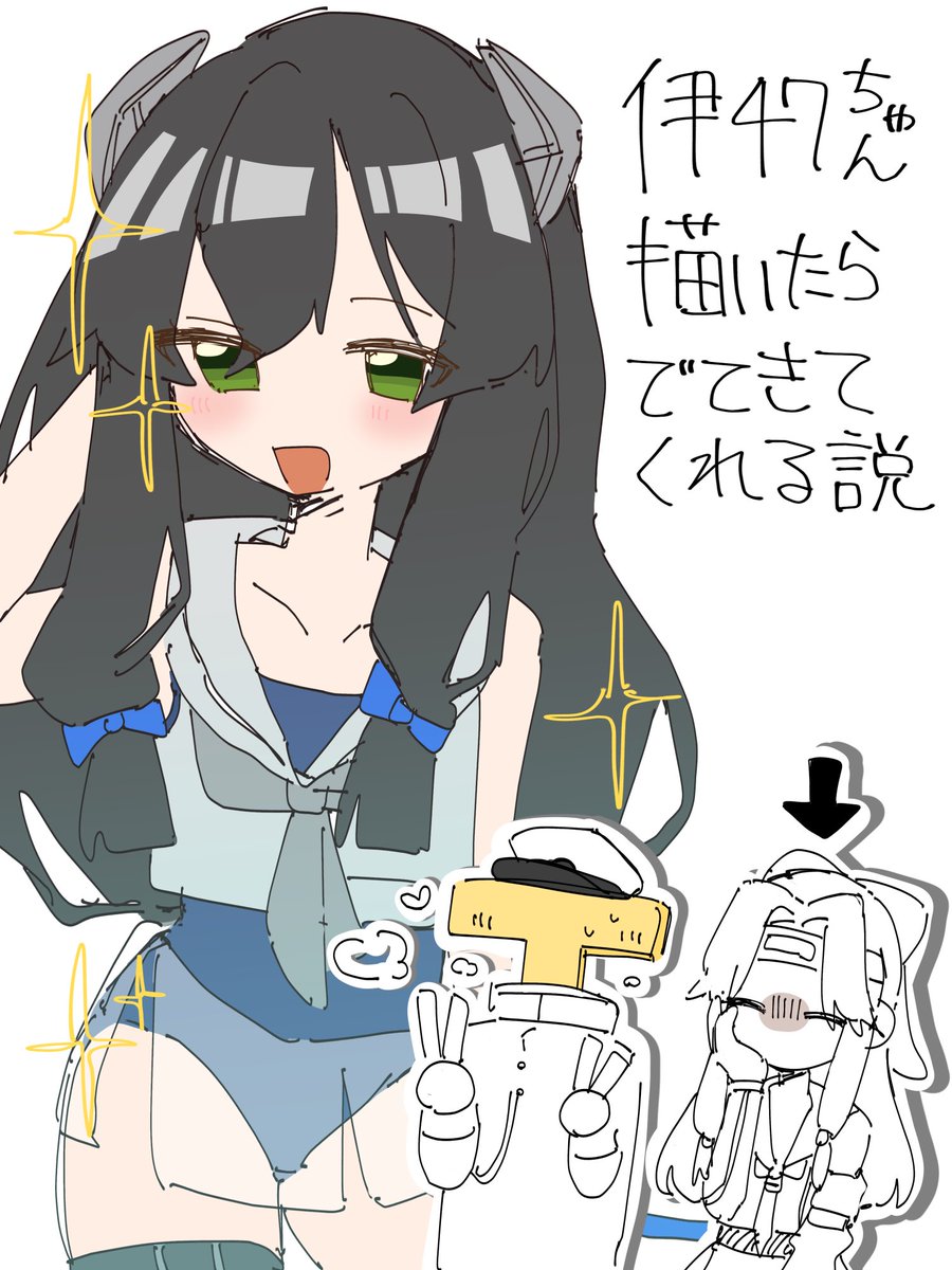 ki_u0202's tweet photo. #艦これ https://t.co/0fSrg2O0c9