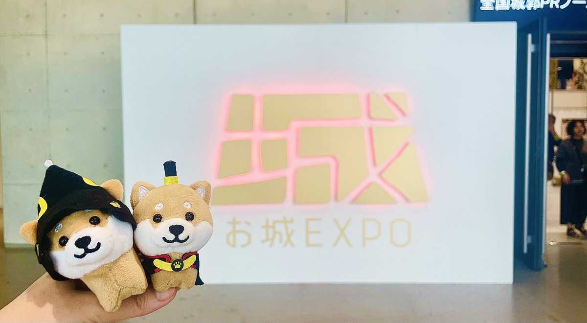 suikutu's tweet photo. 楽しかったー！！
帰りついたら溺れそうなほどもらったパンフレットたちをじっくり確認しなくては。石垣っていいよね。　#お城EXPOin熊本 https://t.co/C9oqCV4Sdp
