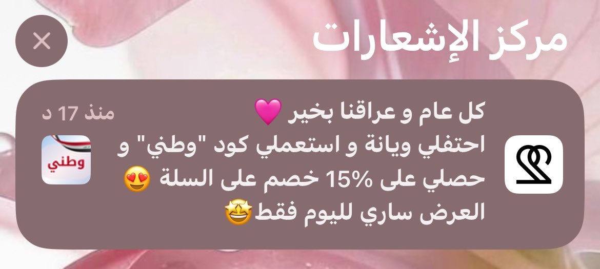 itshamsahere's tweet photo. سمعوا كلامي ✋🏻 https://t.co/CHCVj64siN