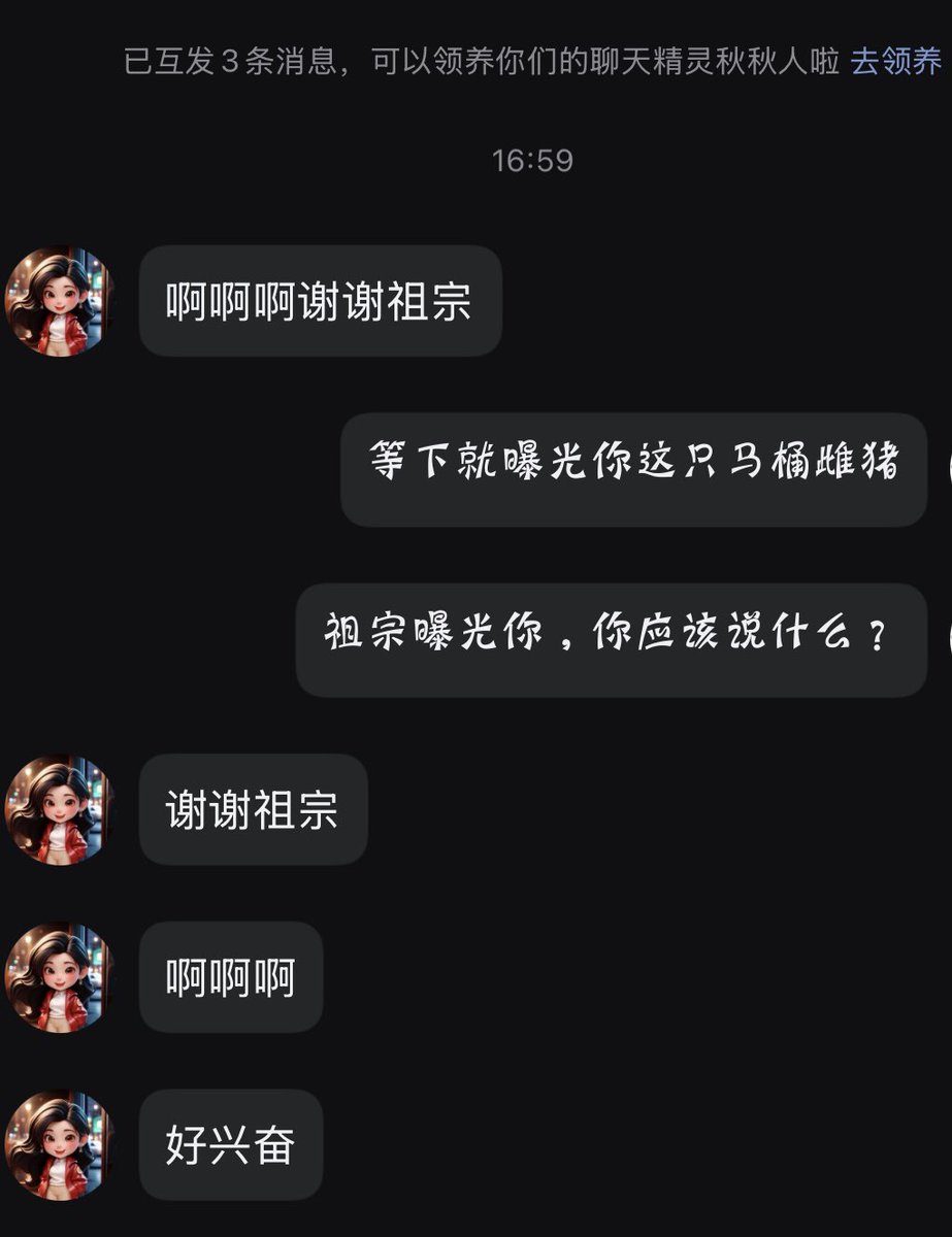 Ppgodot7s's tweet photo. 曝光傻逼母猪吴昕妍，母猪30岁，，家庭主妇，大E奶母猪 #媚屌 #母猪 #男尊女卑 #鸡巴套子 #公共厕所 #肉便器 #母人 #粗口 #死妈 #弱智 #反差婊 #死妈  #母王八 #妓女 #婊子 #社死  #反差 #母狗 #洗脑 #淫堕 #贬低 #羞辱 #母畜  #婊子  #女德 #男性崇拜 #自毁 #曝光 https://t.co/StHAgi1gOE