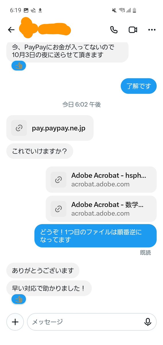 HspHo's tweet photo. https://t.co/nIpdUYfC2y