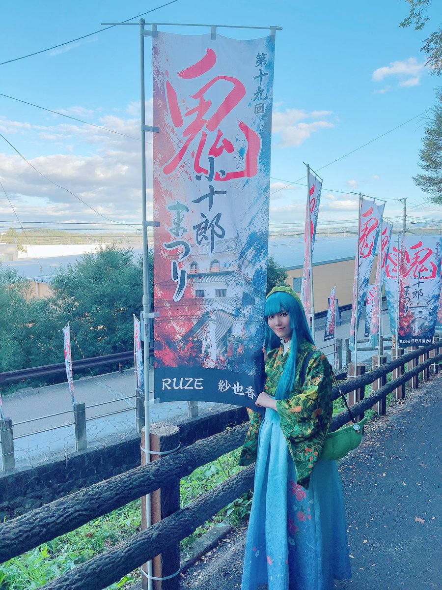 sayaka0505zp's tweet photo. ずん子ちゃんコスで #鬼小十郎まつり へ！

お声がけくださった方、お写真撮ってくださった方ありがとうございました💚

昨年は雨だったので今年は晴れて良かった☀️
大迫力の合戦、ゆっくり観ることができて楽しかったです🏯✨

#第19回鬼小十郎まつり
#白石市 
#いいね白石 
#東北ずん子 https://t.co/Q8u8nEScwt