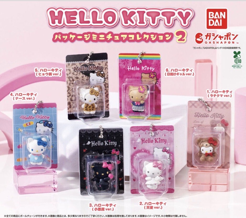 mememe94337786's tweet photo. 【交換】HELLO KITTY ハローキティ
パッケージミニチュアコレクション2

【譲】小悪魔×3、ナース、天使

【求】ヒョウ柄、日焼け、ラテクマ、ヒスミニめじるし

郵送📮希望です。

まとめて交換大歓迎です🩷
お気軽にお声がけください(*^^*) https://t.co/l7am58uYfx