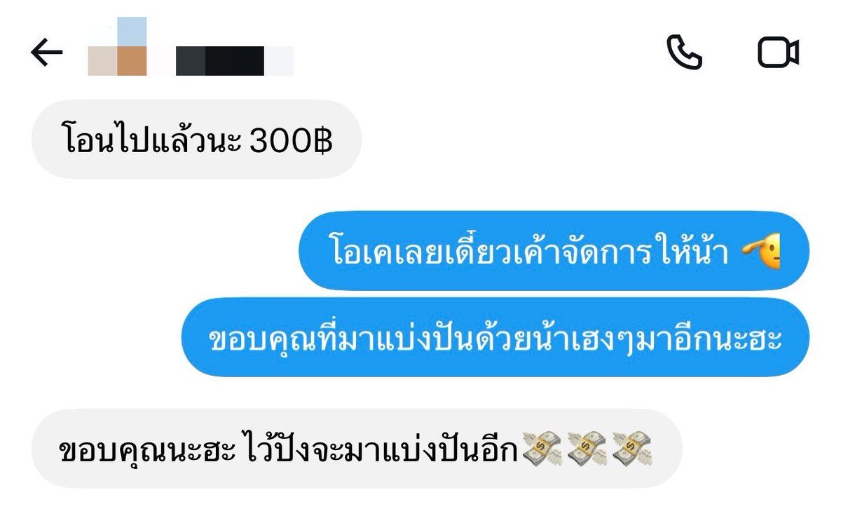 manoikubb's tweet photo. มีเพื่อนคนเก่งมาฝากค่าขนมให้เพื่อนๆฮะ
ทุน 500+3,500 แม่มังกรค่ายพีจี 🔥✨

🧧 สุ่มแจก 300฿ ขอบคุณเพื่อนกันด้วยน้า

👻 พิกัดน้องผีน้อย https://t.co/ayfreMTY8Z https://t.co/3wCrLuB21x