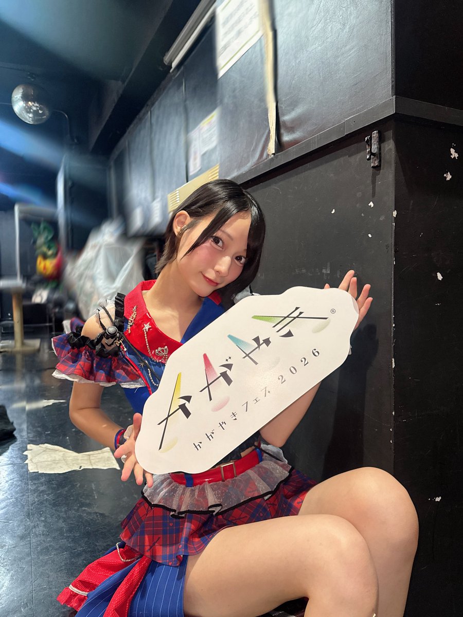 ooba_mirai's tweet photo. 初めてのかがやきフェス！
みんなのおかげでちょーー最高ｯｯ♡✨

ありがとね~^._.^

明日も一緒に楽しむぞ〜〜！！
➀12:45~📍教育会館ホール
➁16:10~📍金沢AZ https://t.co/j6bxUYuf0w