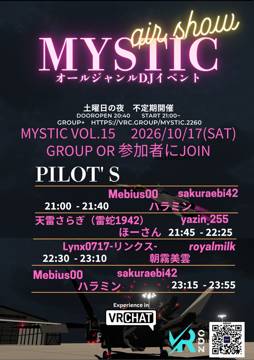 ranka_aoi's tweet photo. 告知で～す✨
Vol.15は半年に一度のスペシャルなイベント
 【MYSTIC　DJ&amp;エアショー】
2026-10-17（土）　 20:40 DoorOPEN　21:00 START 
【Group+】 
空に��かぶDJブースの周りで、DJが最高のPLAYを披露し、パイロットが舞い踊る🎵

『DJ&amp;エアショー』 お楽しみ下さい🎧

#VRDJ_MYSTIC #VRDJ #VRChat https://t.co/R2RZduXD7s