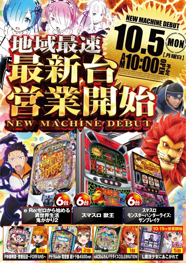 花丸くんの『中の人』＊ヴィーナスギャラリー花北店＊ on X: 