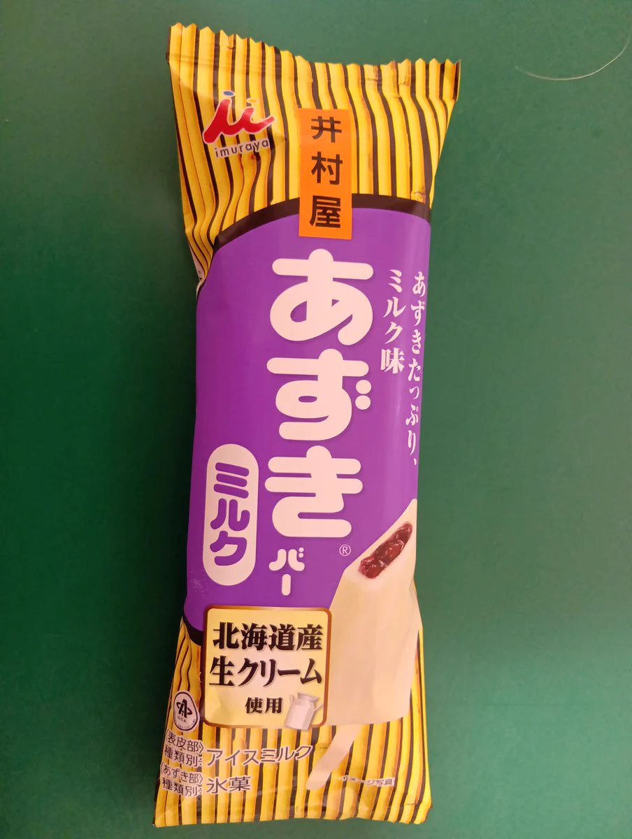 とろ on X: 