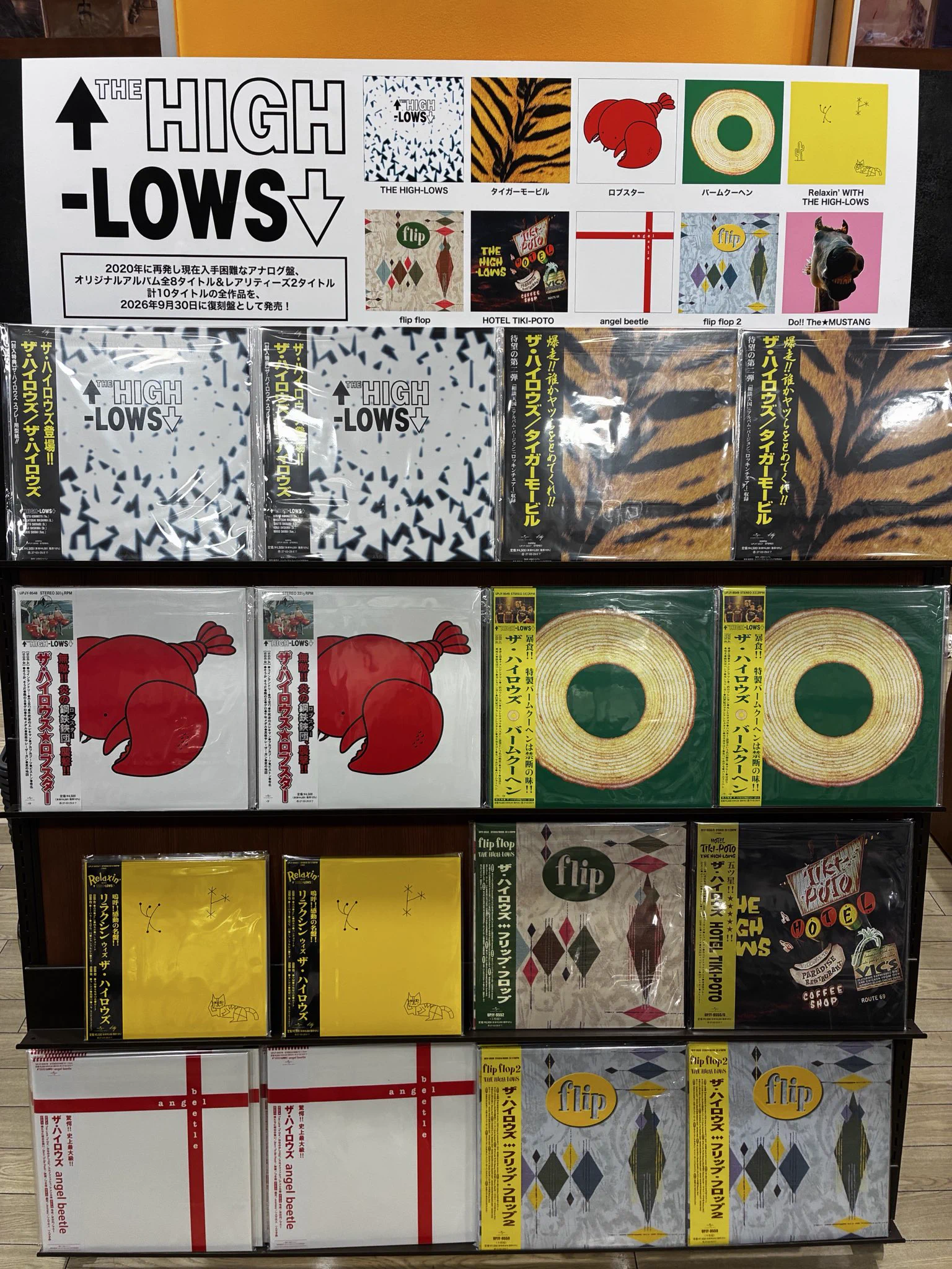 タワーレコード新宿店 on X: 