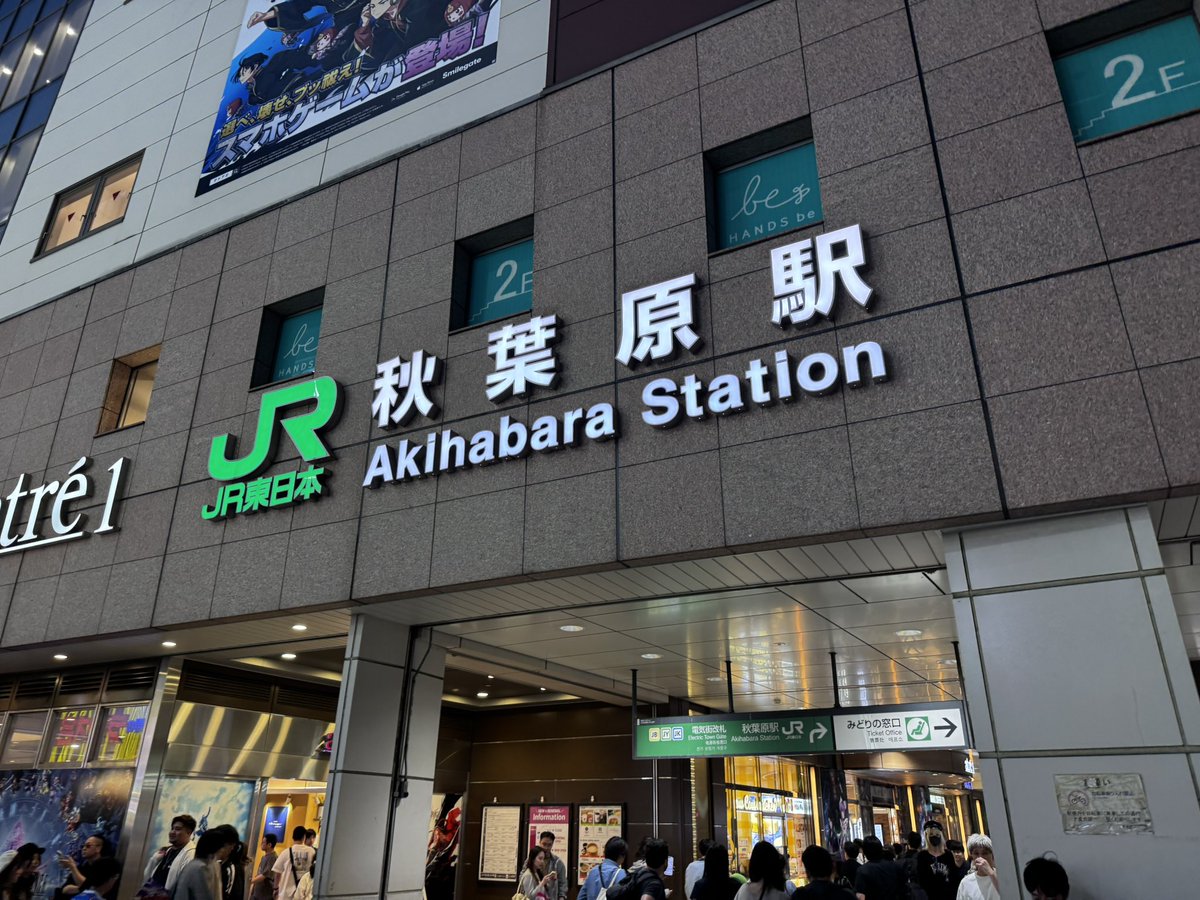 JczKo1's tweet photo. さらば東京
本来くる予定はしてなかったけどめちゃくちゃ楽しかったのでよしっ!
可愛い🐐💌のスマホケースも作れたし、📡のケースとも合わせれて大満足の1日ですたなぁ
明日は琵琶湖ツーリングがあるのでみんなとは早々に別れ帰宅しやす!
#アキバかくれんぼ
#配達員
#SopiCrew https://t.co/7K5zQVX1uz