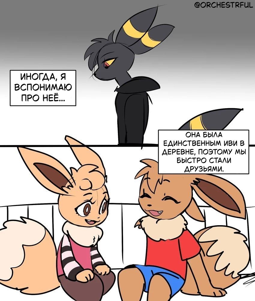 Orchestrful's tweet photo. Так, ребят. 60 подписчиков. Что я на это могу сказать - вы просто лучшие. Завалили меня активом, и я этому очень рад. Сегодня, к сожалению, все дневные четыре страницы выйдут под вечер, т.к. все главы до 13 у меня в плохом качестве, но я хочу, чтобы вы читали как у Одеко. Ждите. https://t.co/LPisAXAMBR