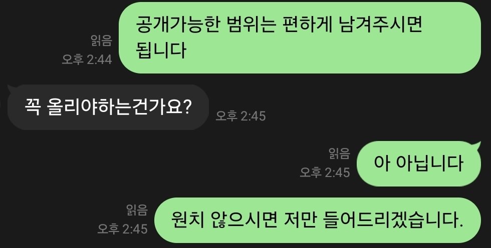 Secret_roommm's tweet photo. 익명보장.
어떠한 경험, 상황, 성향도 비난하지 않습니다. 편하게 연락주세요.

고민상담 요청도 은근히 있네요.
박제없는 고민상담도 해드리고 있습니다.
참고로 전 돔성향의 이성애 남자입니다.
ㄹㄷ tamin39155
#고민상담 #고해성사
#익명 #제보 https://t.co/EJWijLuizf