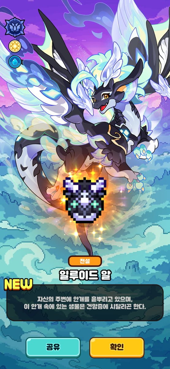 nideun0227's tweet photo. 마누스 픽업에서 일루이드가 나와버린 건에 대하여 https://t.co/hqX1yhaVBY