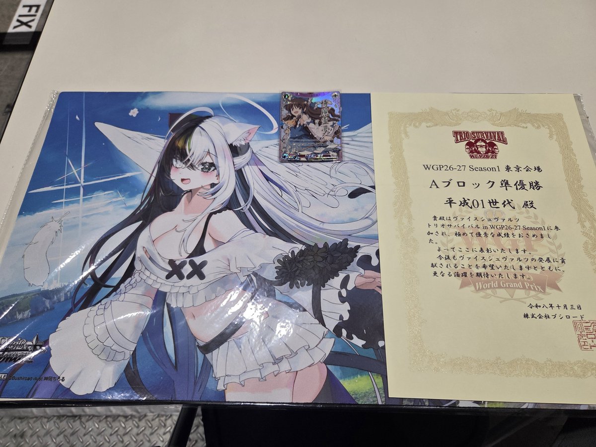 metairiP's tweet photo. おみやげ https://t.co/QDJ5ohteDU