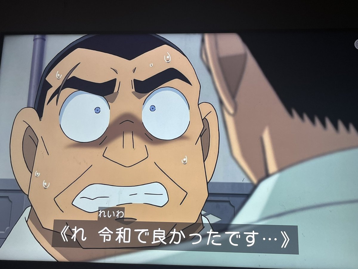 Case Closed Episode 1215 post image 1