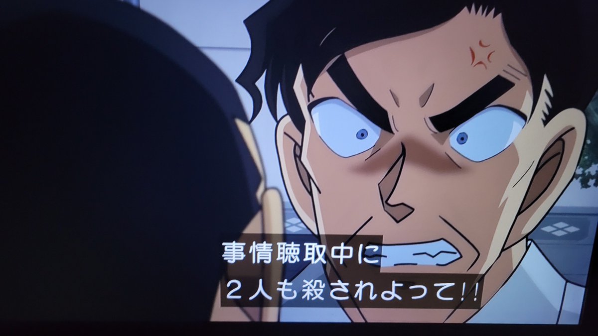Case Closed Episode 1215 post image 1