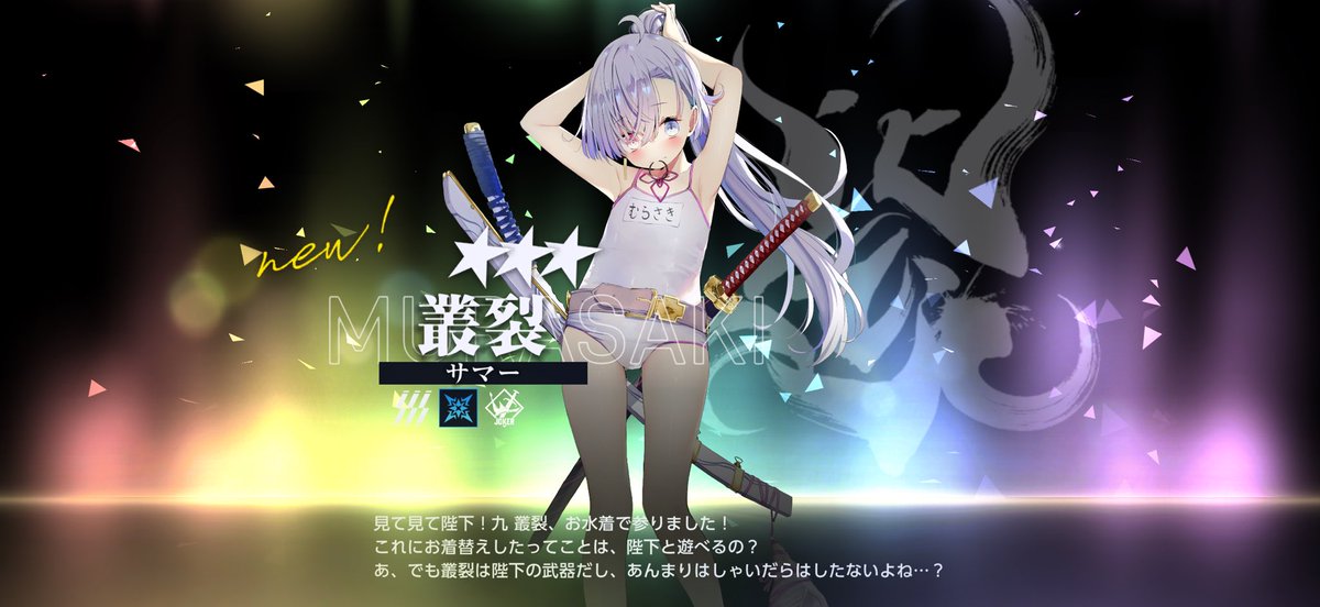 kafe9ri's tweet photo. 水着叢裂でバベル無双してやるぜ！！！ https://t.co/vVJHkHTFnJ