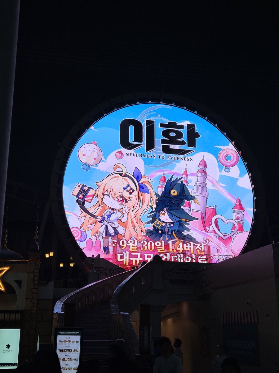 chihyais72's tweet photo. 인외찍으러 온건데 타이밍이 이본
#이환 #NTE #푸카파라다이스 #푸카페스티벌 https://t.co/wMjCSEU7Ve