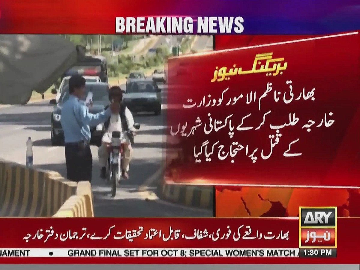 NewsgridPak's tweet photo. بھارتی سفارت کار دفترِ خارجہ میں طلب! 
بدین کی سرحد پر دو بے گناہ پاکستانیوں کی شہادت پر سخت احتجاج۔ پاکستان کا مطالبہ: واقعے کی فوری اور صاف تحقیقات کی جائیں۔ 
#دفتر_خارجہ #بدین #پاکستان https://t.co/D999OKJSO9