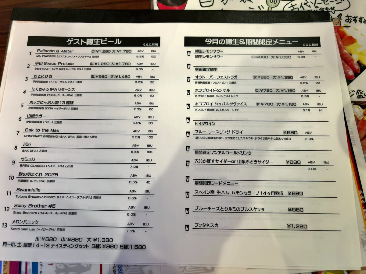 Visdon's tweet photo. 11と7とFleischkäse
Fleischkäseは見た目ミートローフだけどぎゅっと肉の旨み詰まってて美味しい https://t.co/EZn3AZylzJ