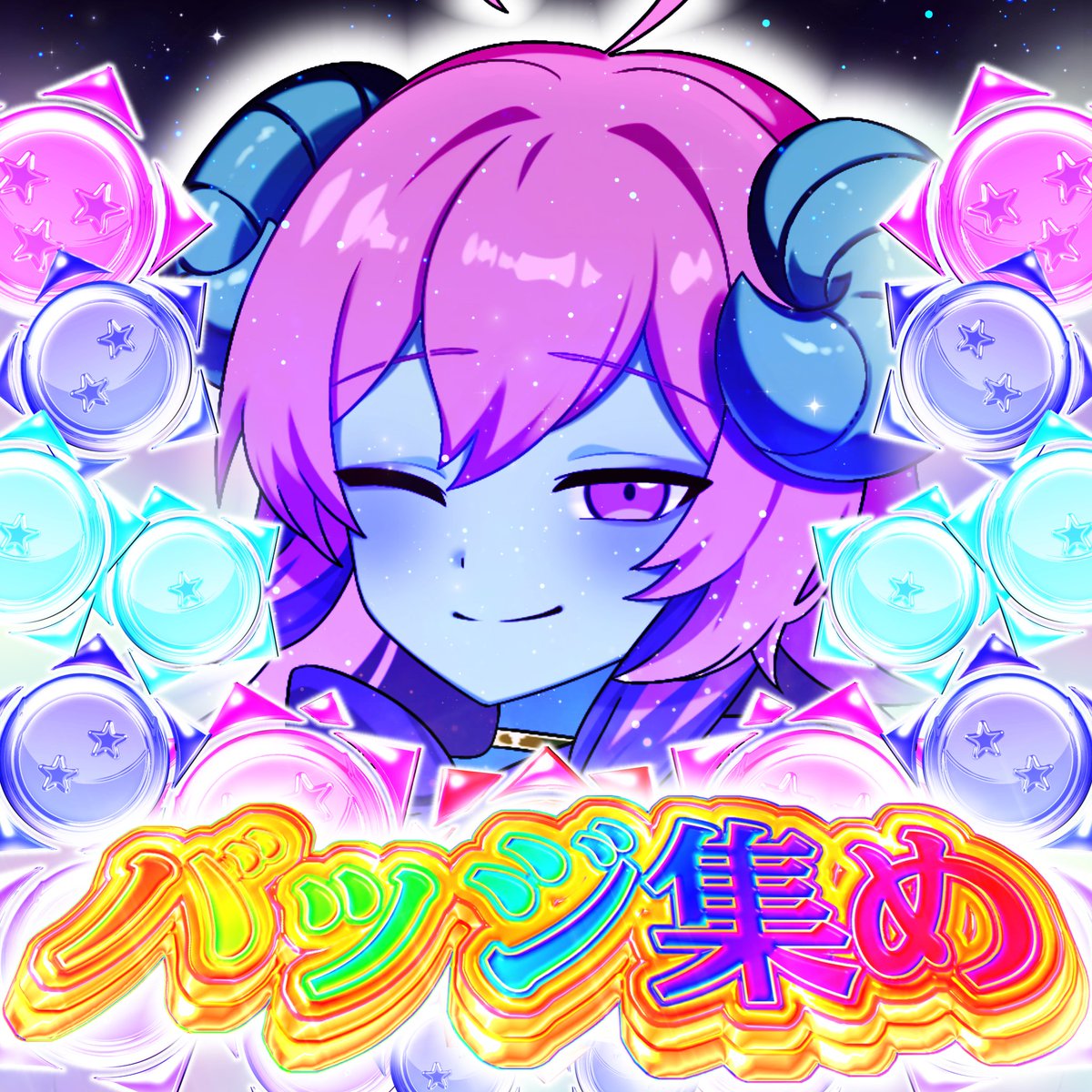 Simasomei_with's tweet photo. 本日睡魔は＋6チャレンジ日！
バッジ集めを行っていきます！
＋6GETでB帯UPのため頑張ります！

ゆったりいつも通り歌ったり雑談したりしてまったりマイペースにやっていきます🐑

#IRIAM

＼ﾏｯﾃﾙﾖｯ／ https://t.co/C7GLF6DjD4