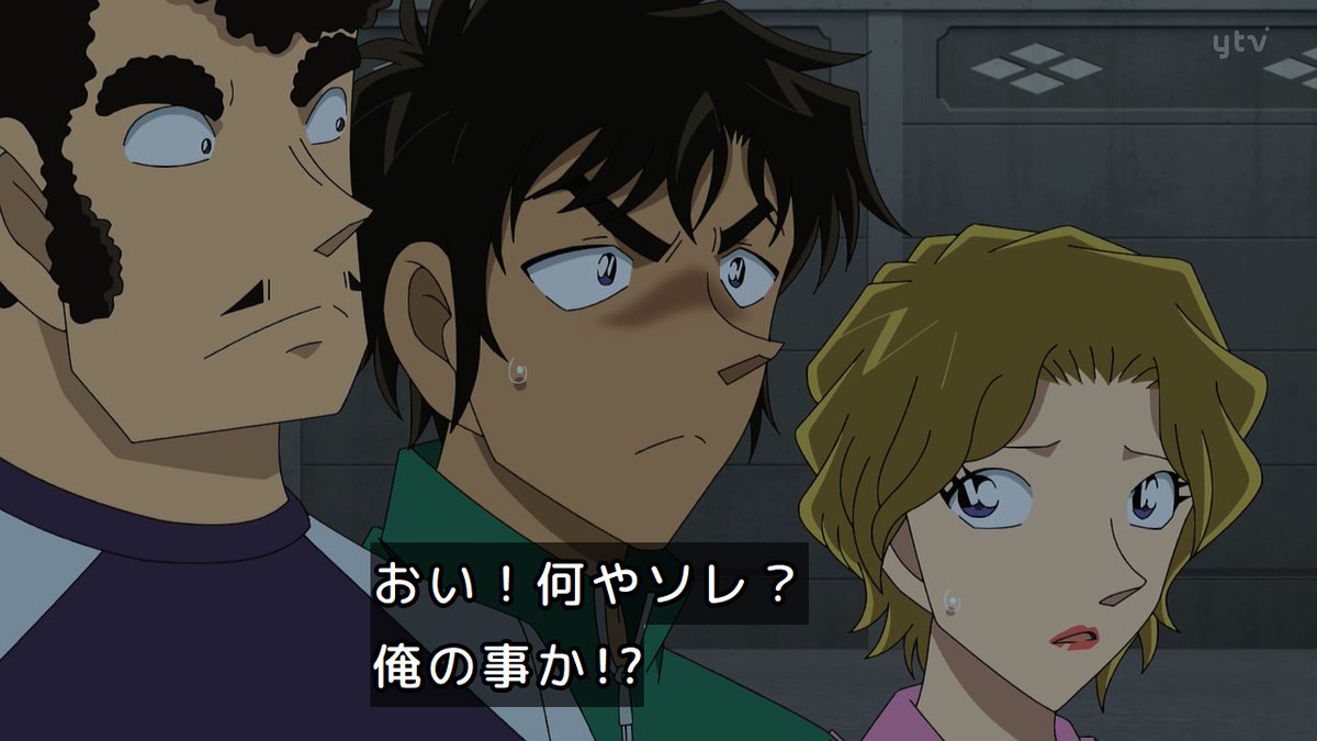 Case Closed Episode 1215 post image 1