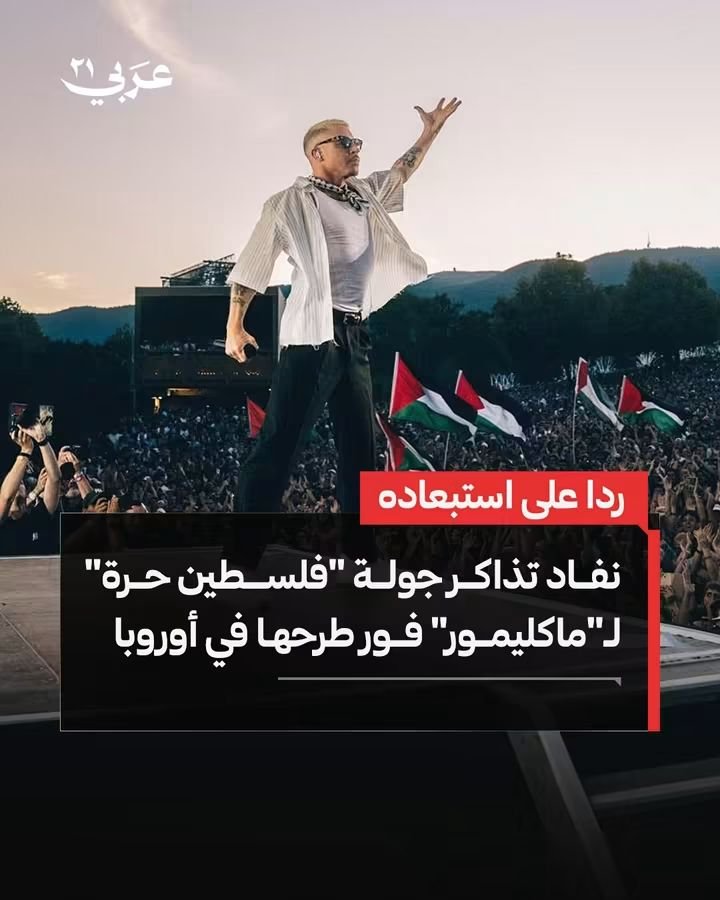 Saudis2018's tweet photo. كلما اقتربت من فلسطين اقترب منك العالم الحر! https://t.co/KIJCSEQQy4