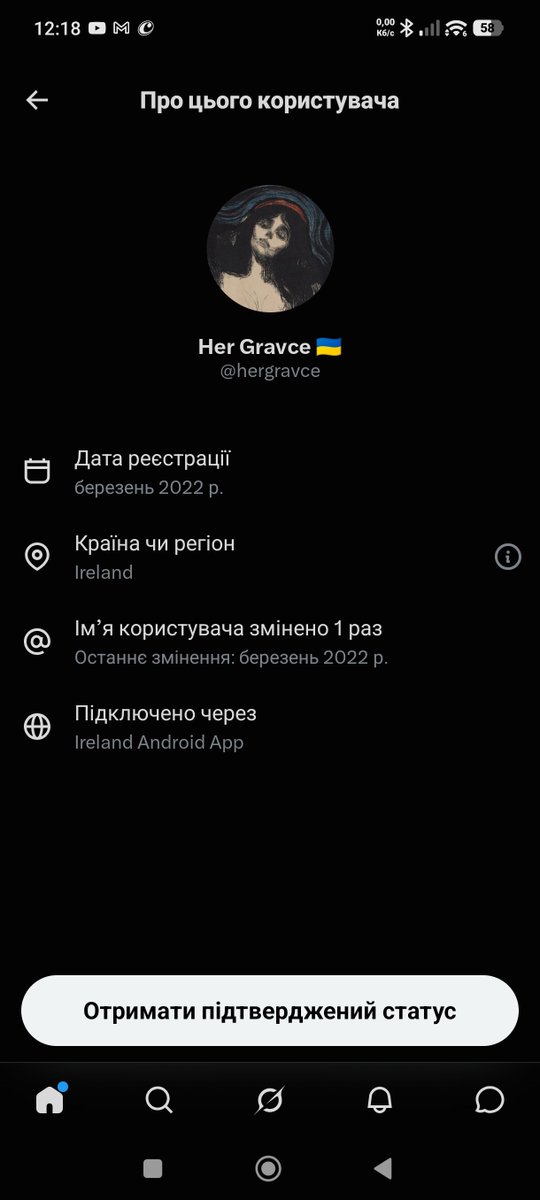 AZabroda21732's tweet photo. @hergravce Їбало завали , вівця срана https://t.co/XlTXHA28m3