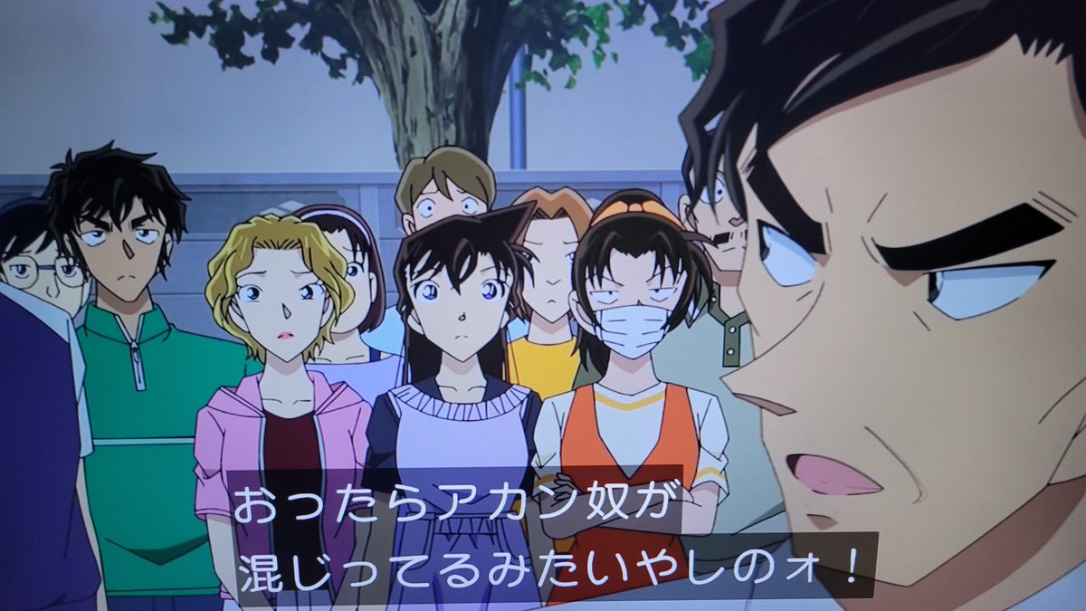 Case Closed Episode 1215 post image 1