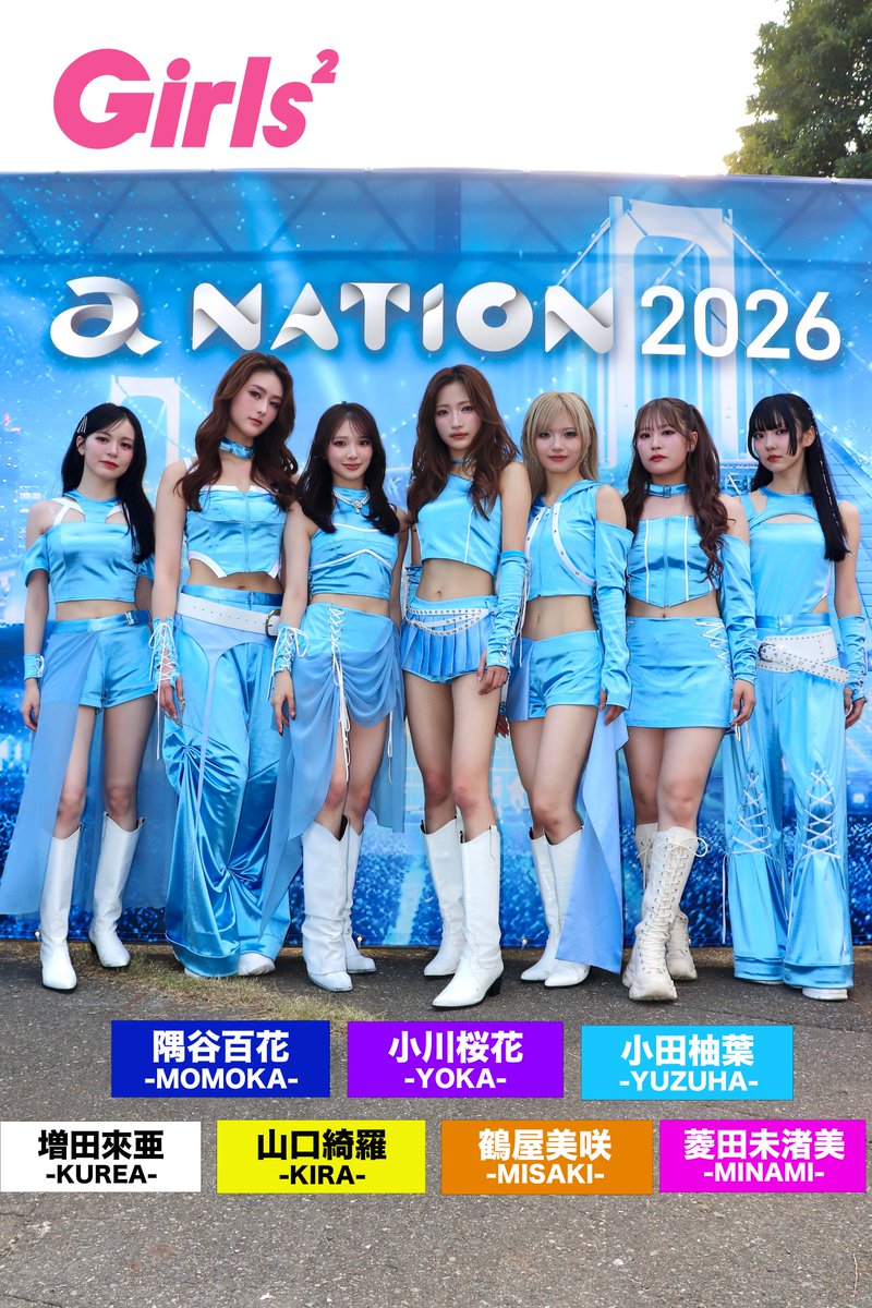 Girls2_official's tweet photo. ＼💖𝐓𝐇𝐀𝐍𝐊 𝐘𝐎𝐔💎𝐚-𝐧𝐚𝐭𝐢𝐨𝐧💖／

𝐚-𝐧𝐚𝐭𝐢𝐨𝐧 𝟐𝟎𝟐𝟔
ありがとうございました❣️
新曲「EASY」初披露はいかがでしたか？
今夜20:00MV 公開🎬
ぜひチェックしてください✨

Girls²「EASY」
🎧https://t.co/ca5um3ylip

#anation #a_nation @anation_navi 
#Girls2 #Girls2_EASY https://t.co/eV9xsm0MLP