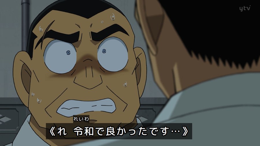 Case Closed Episode 1215 post image 1