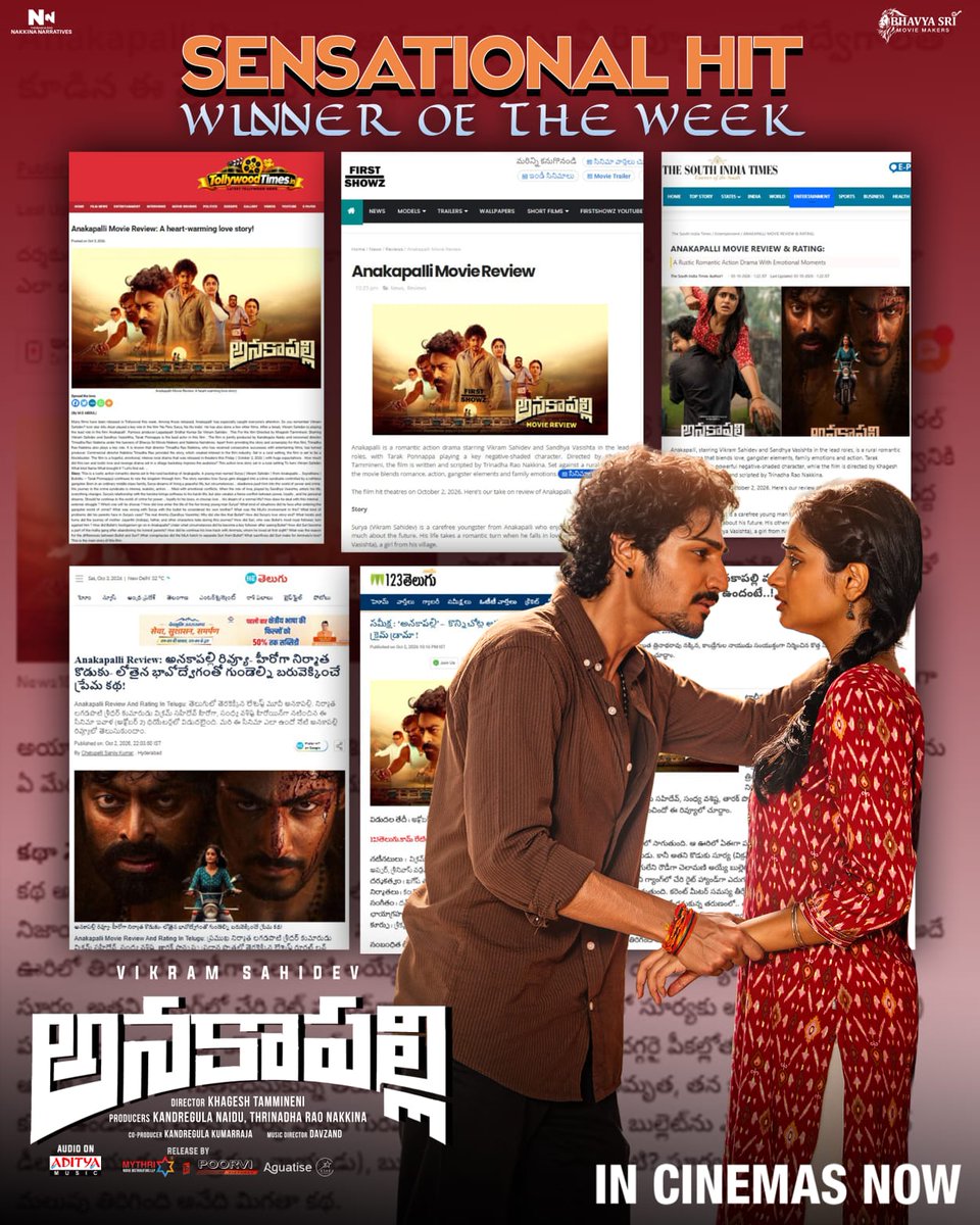 bts_picchi's tweet photo. Positive word of mouth tho #Anakapalli ki craze perigipothundi ❤️‍🔥🔥
Audience response full satisfying ga undhi 🙌🏻 https://t.co/UuaqoLihO2
