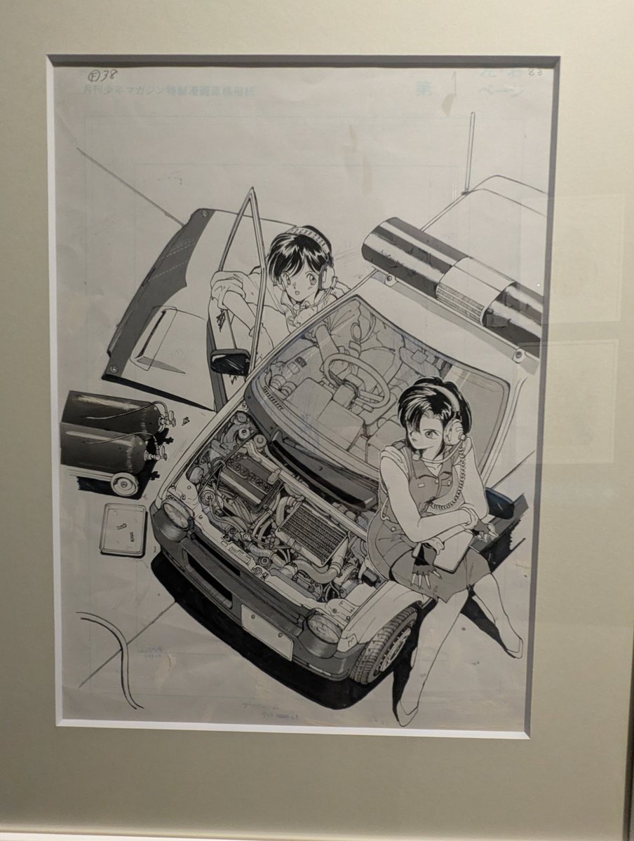 fgs16's tweet photo. 藤島康介原画展へ。ワタシ的にはやはり逮捕しちゃうぞが感慨深い。初期も良いが、新装版の絵柄が一番かな。
新作の4輪のマンガも描いて欲しいところ。
#ガンプラジオ https://t.co/CNkvsGHvY3
